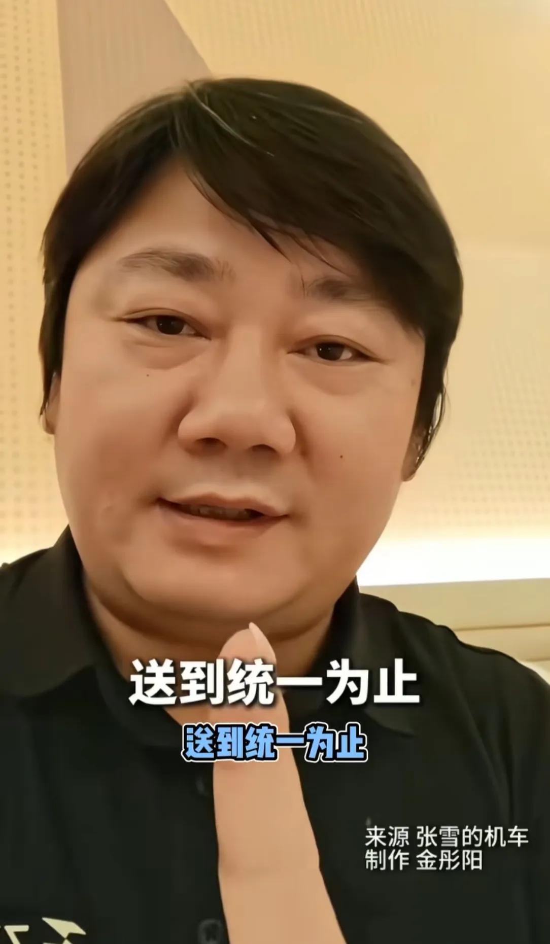 说实话
张雪不是一个卖摩托车的
而是一个有担当的，有责任心的企业家。当张雪说出“