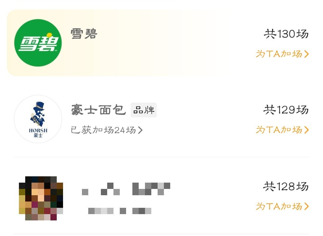 小面包大战小笼包 搁这儿又争又抢雪碧你来干嘛呢