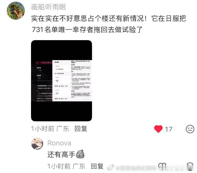 这么多汉字，怎么刚好就挑到这个字了