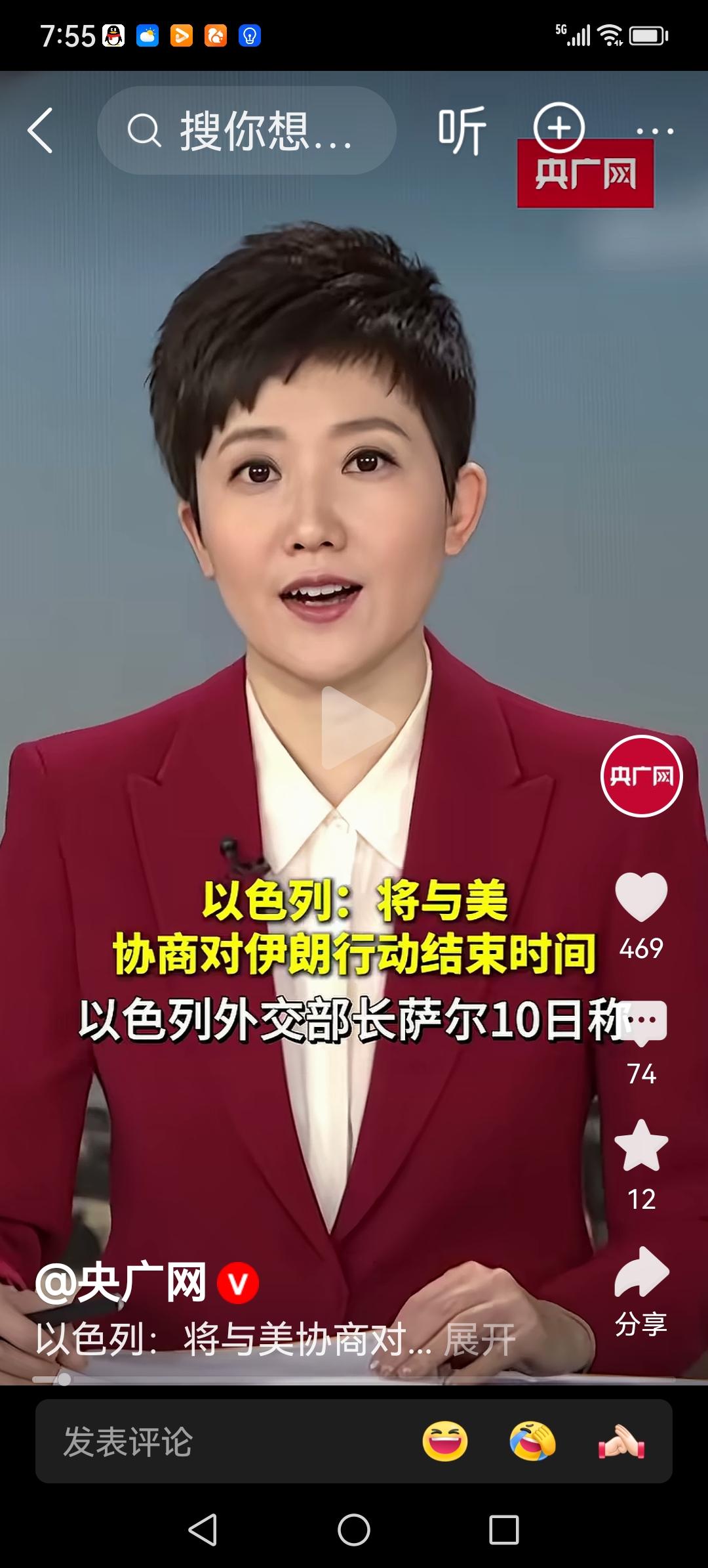 以色列外长萨尔于3月10日表示，将与美国协商，避免与伊朗陷入无休止的战争。
这是