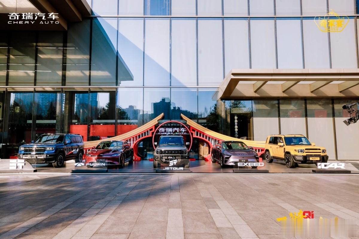 奇骥进击 共赴新程 “一骑纵新途”2026奇家宴在京盛大举行