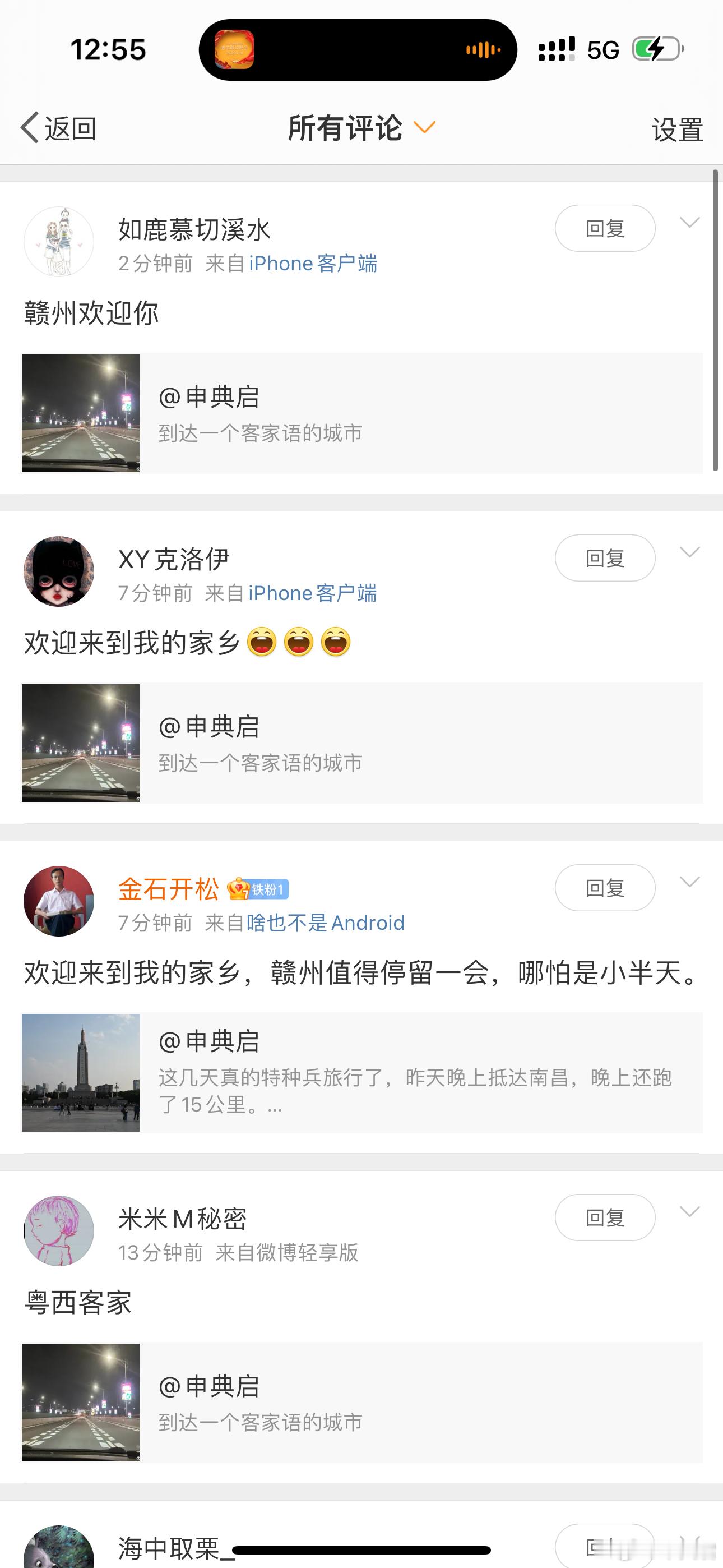 炸出这么多赣州人……  ​​​