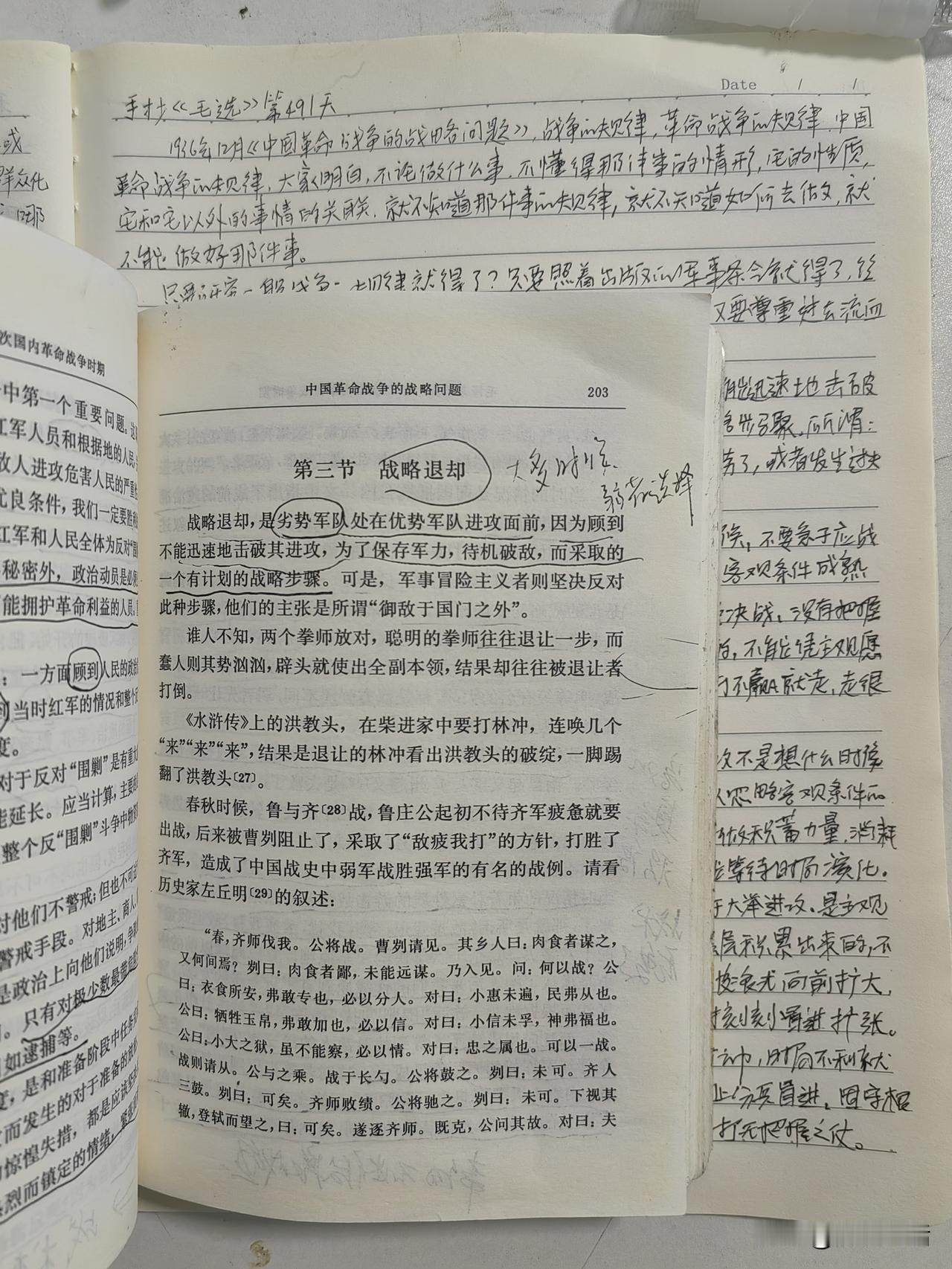 人与人，不管做任何事，不管任何一个赛道，比拼的一定是认知，就看谁的智慧更胜一筹。