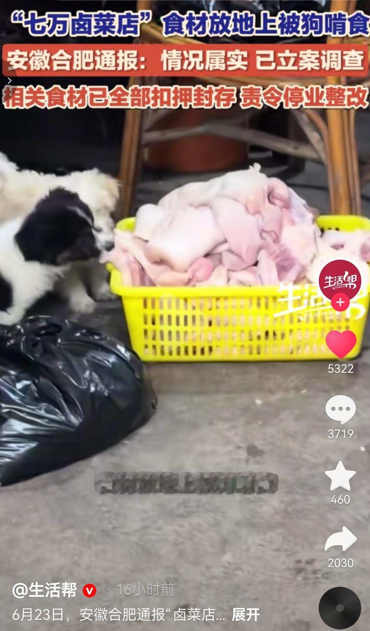 安徽合肥这家七万卤菜店，在本地人气很高，不少食客专程开车来买卤味。

可后厨画面