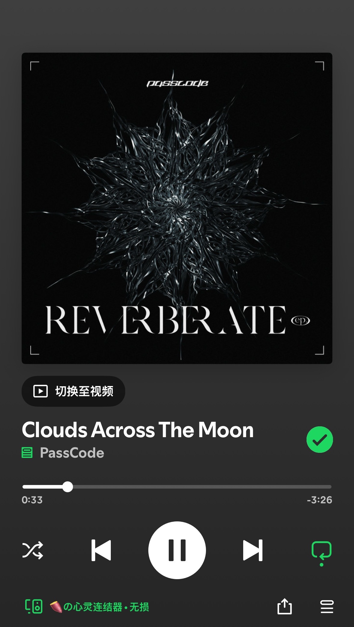 🎧nowplaying‬