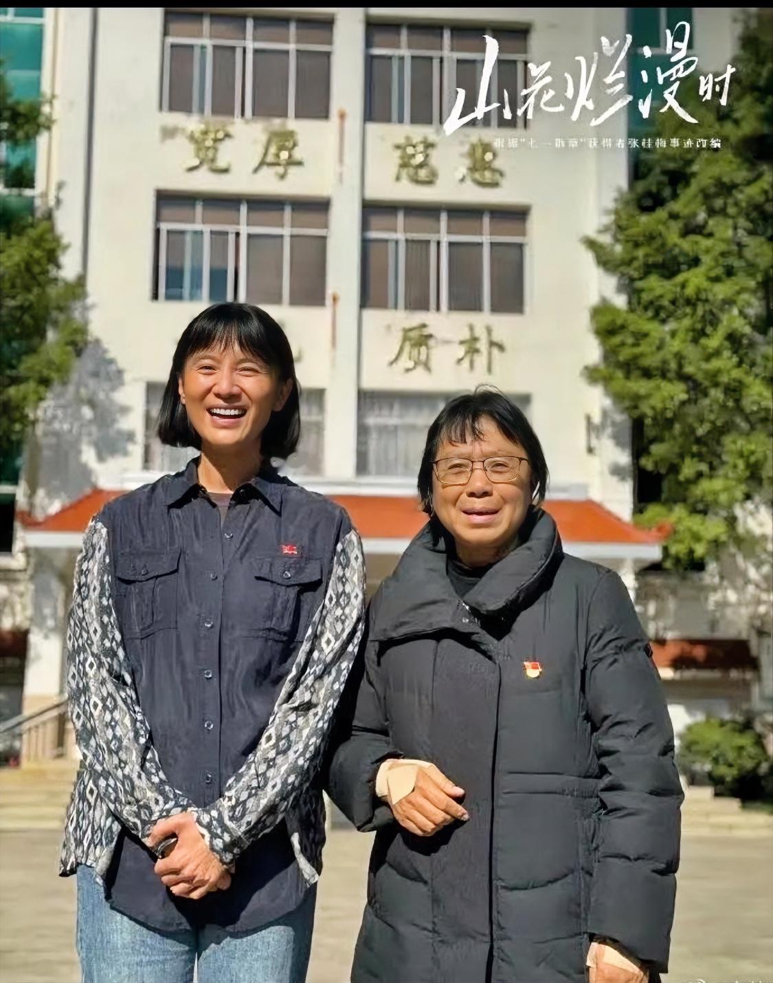 今天必须属于《山花烂漫时》！

“……红梅花儿开，处处放光彩，昂首怒发花万朵，香