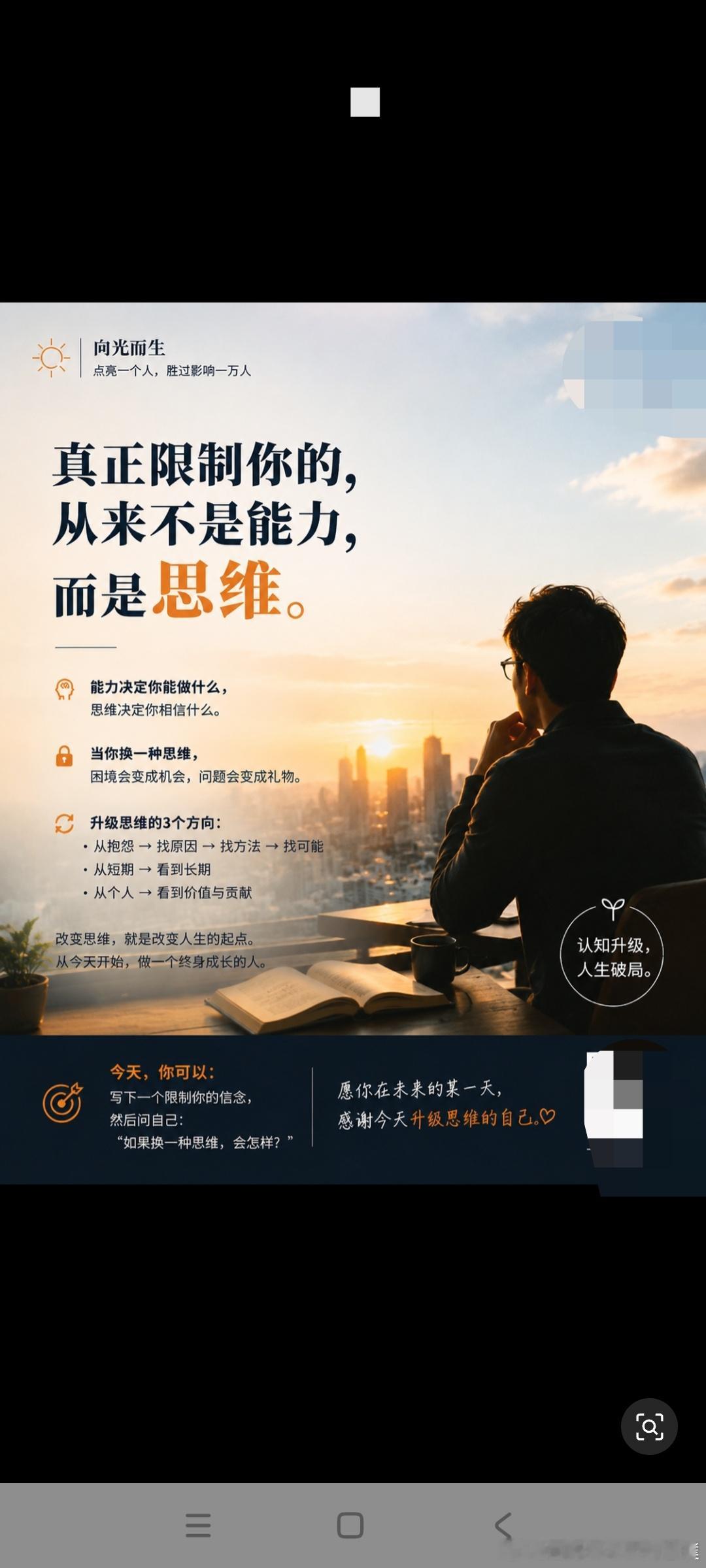 《道德经》：多情是漏财最严重的方式，多情的人她无法承担事业财富，因为多情就是不清