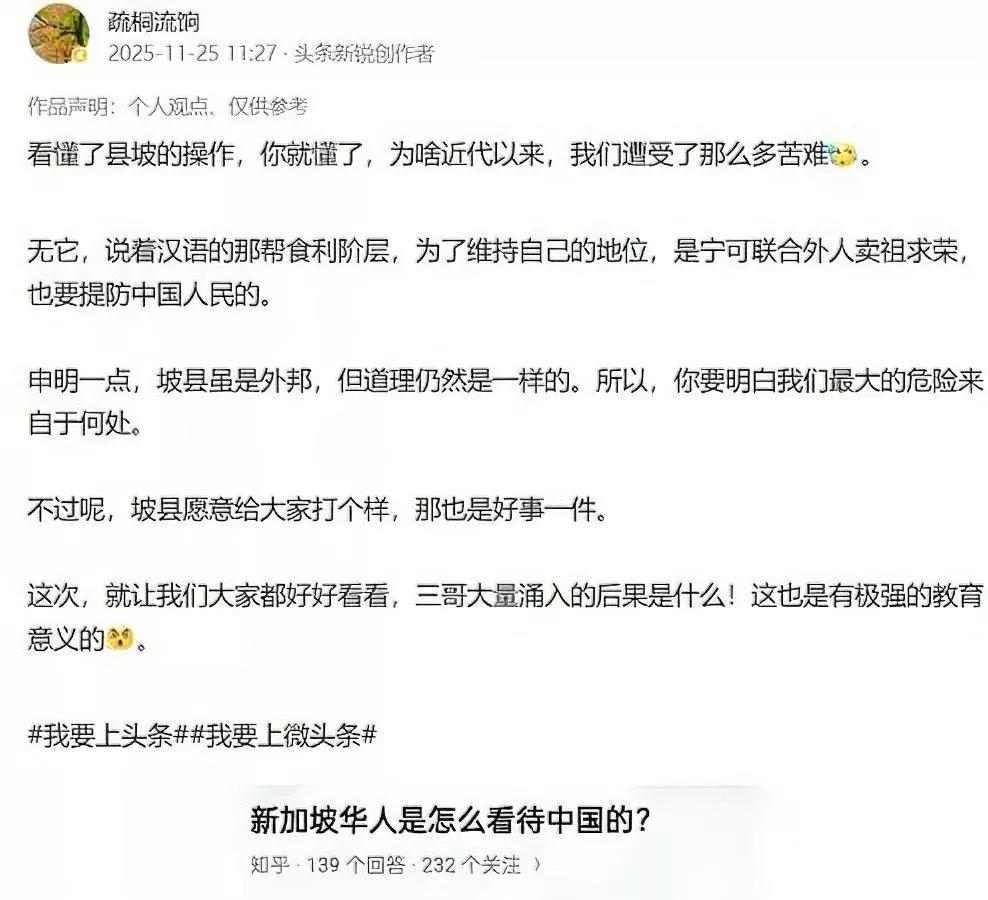 地铁飘来奇怪味道？定睛一看，几位乘客竟在车厢里直接上手抓饭！米粒洒落一地，油香混