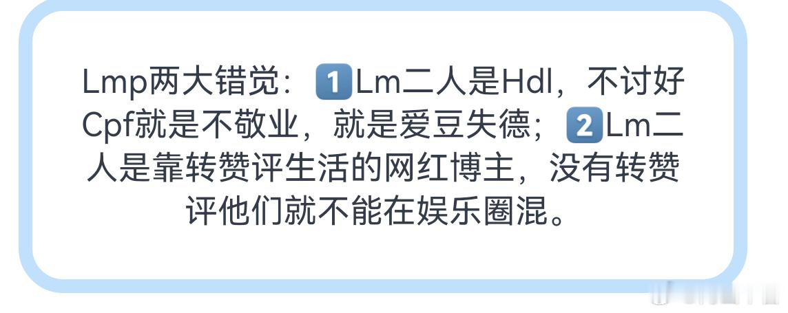 tg 橹穆批两大错觉 