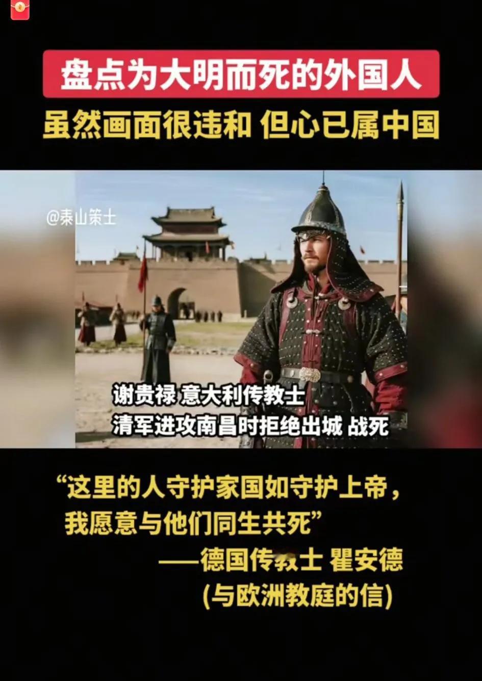 南明！皇帝太后、皇后受洗，为了争取全世界支持，[心]也算是鞠躬尽瘁吧！
  结合