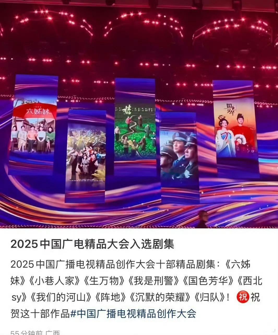 明年三大奖入围作品有了 ​​​