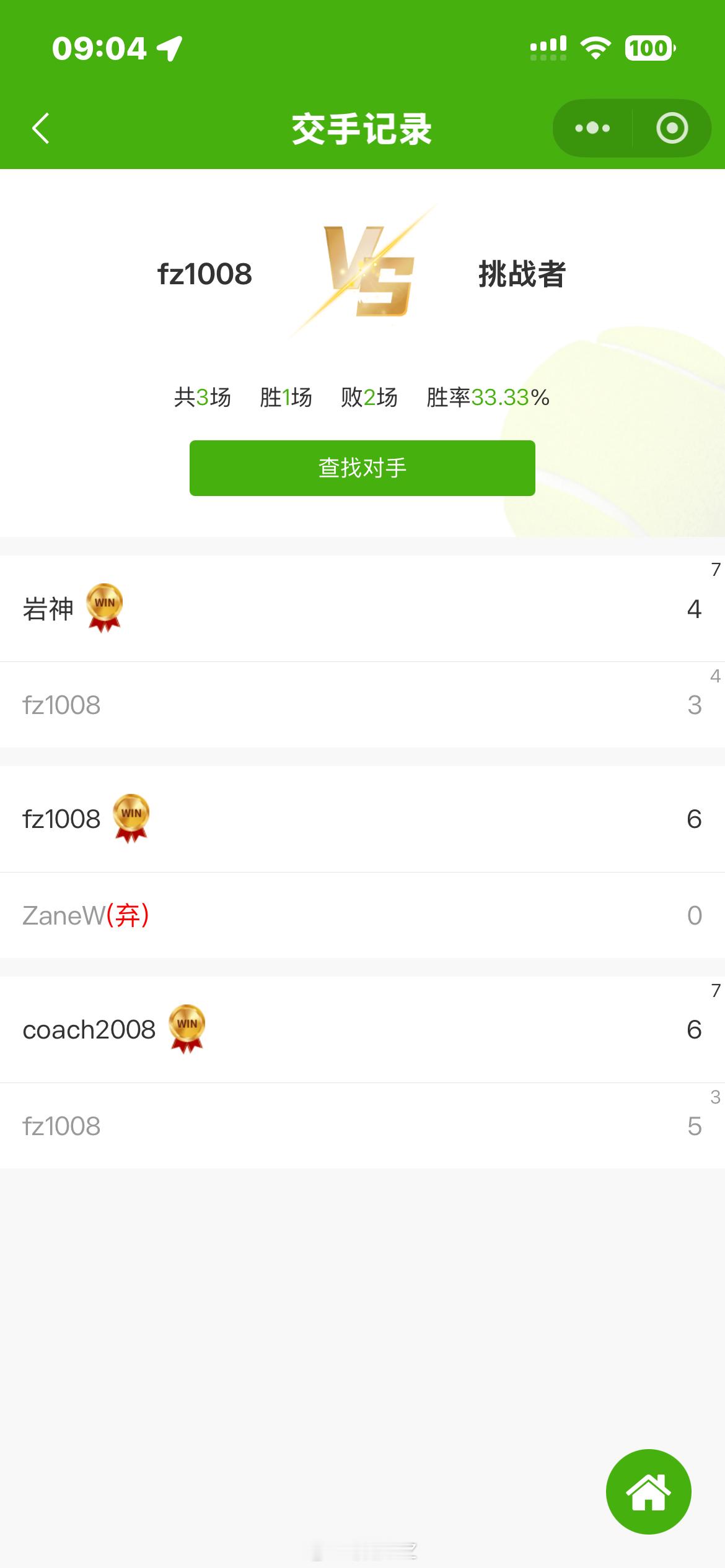 没有看比赛直播，但早上逛了一圈微博，也看了HL，看到了郑钦文又是在领先后把比赛输