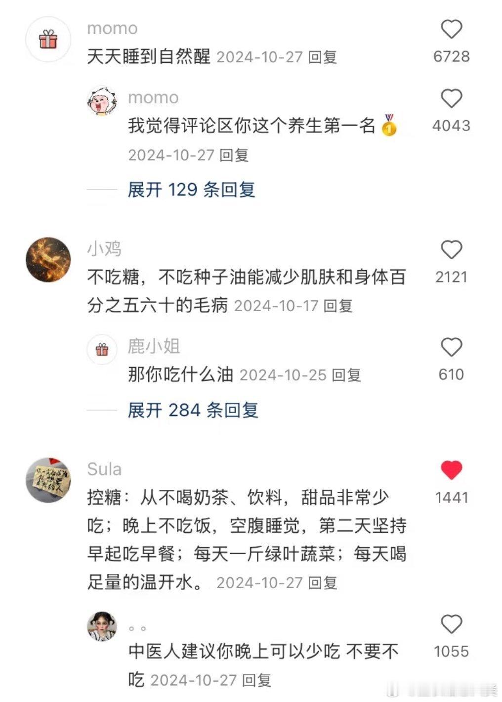 1. 养生小贴士：保持健康，从日常做起。2. 简单养生法：每日三餐均衡，适量运动