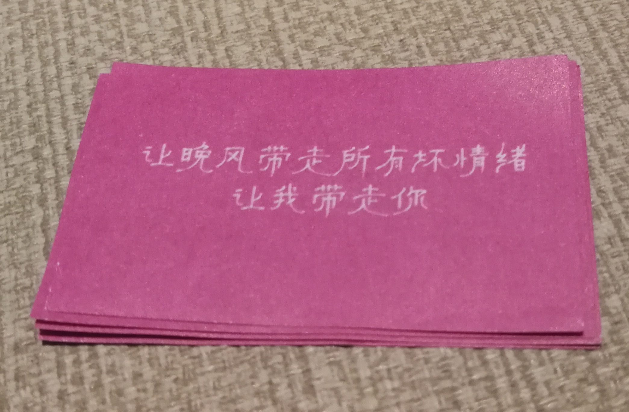 有种2018的老洋魂兮归来的味 ​​​