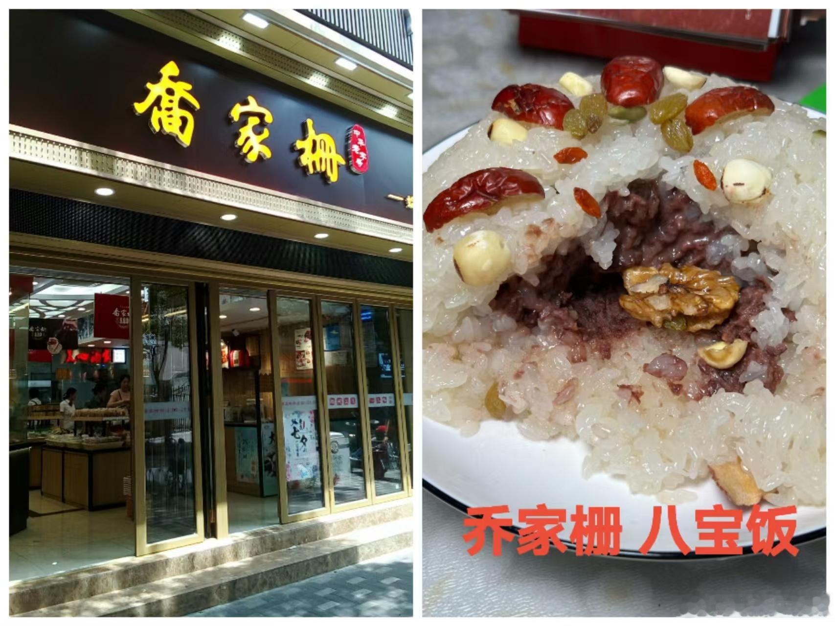 乔家栅食记·默斋主人原创美食文化散文上海老城厢的市井烟火间，伫立着一枚绵延百年的