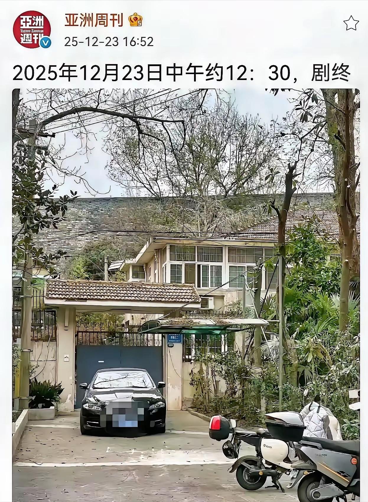 《亚洲周刊》发了南博前院长徐湖平别墅的照片，并在徐湖平的别墅游泳池边石凳上，拍到