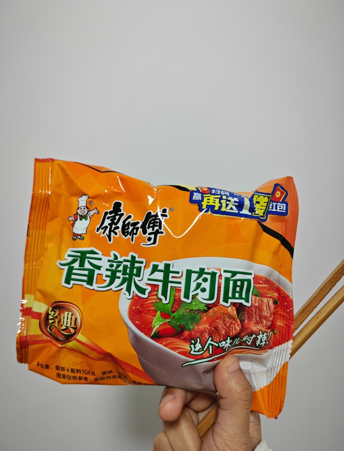 这种带大块冻干料包的泡面真有人觉得好吃吗？在我眼里这种冻干泡面噱头大于味道。但如