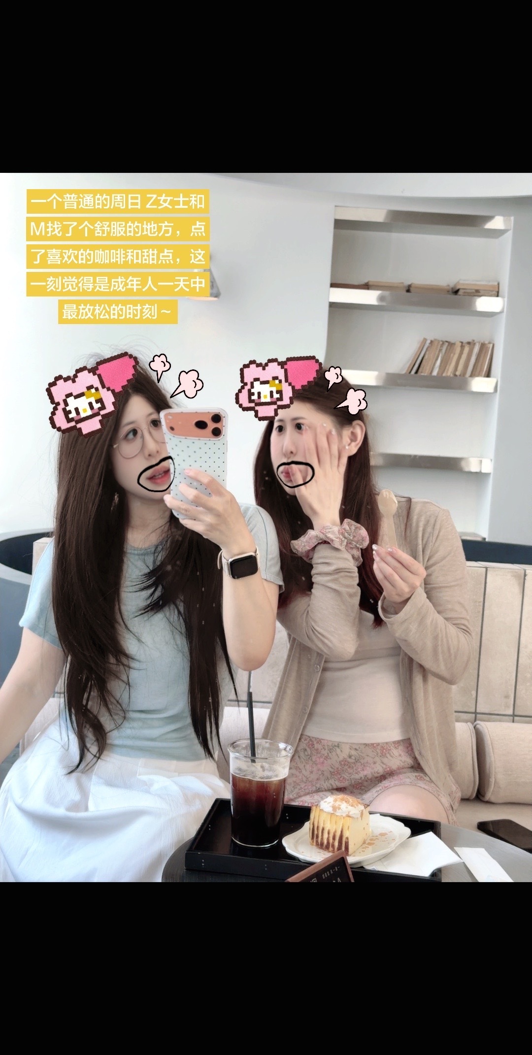 喝一杯吧 