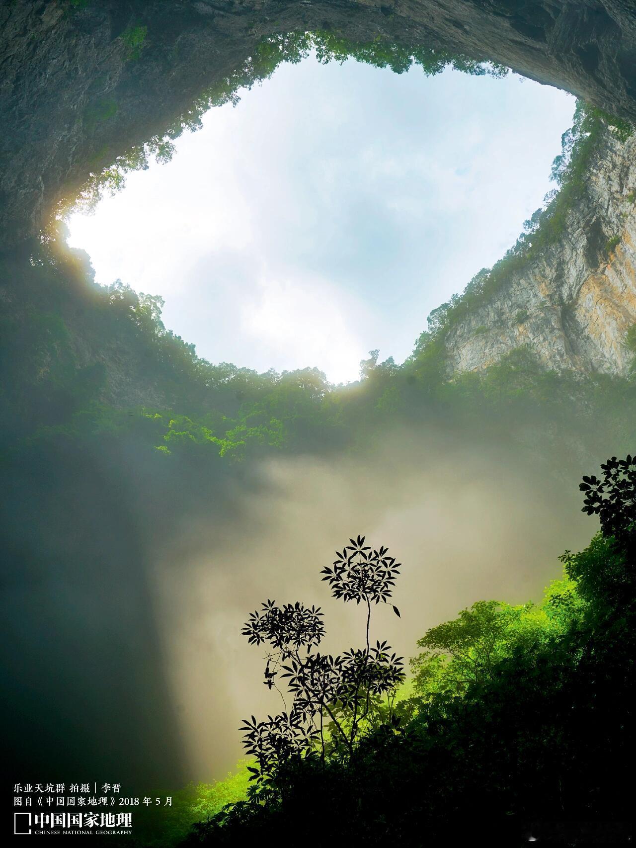 喀斯特地貌，即“KARST”，译为岩溶地貌，是具有溶蚀力的水对可溶性岩石进行溶蚀