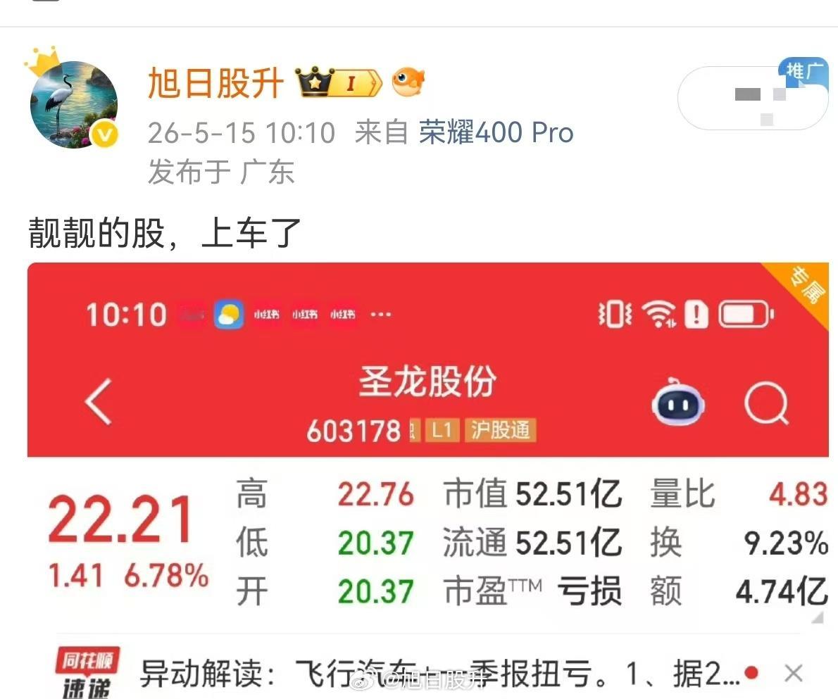 时间证明了，确实是靓靓的。 