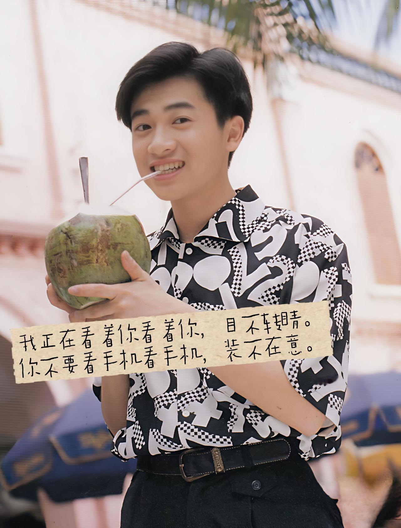 你不要看手机看手机，装不在意。苏有朋
抖音玩法合伙人计划