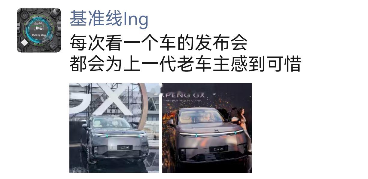 开了蛮多次汽车发布会了其实每个男生对车子都有不一样的情感包括我也是，每个人都想有
