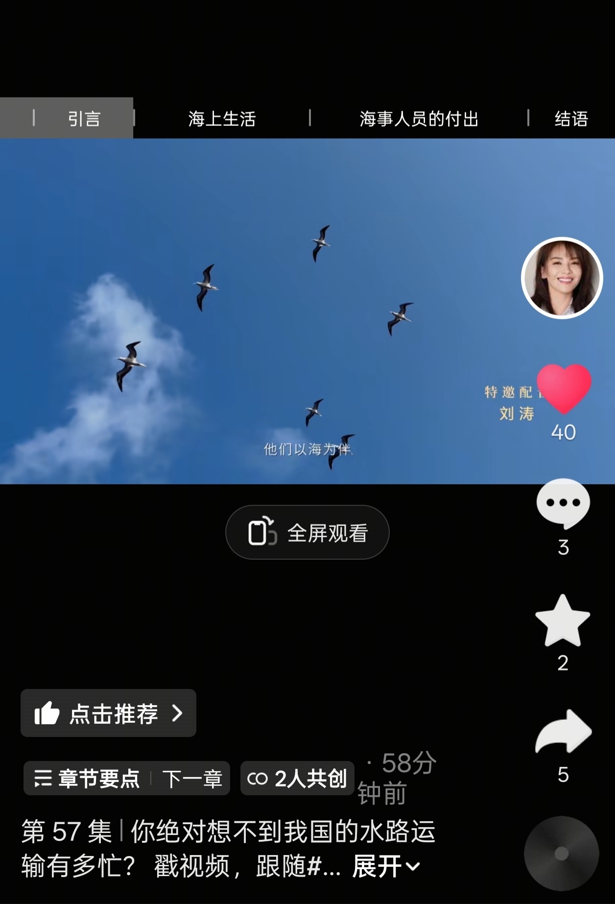 重新发了，别再限了