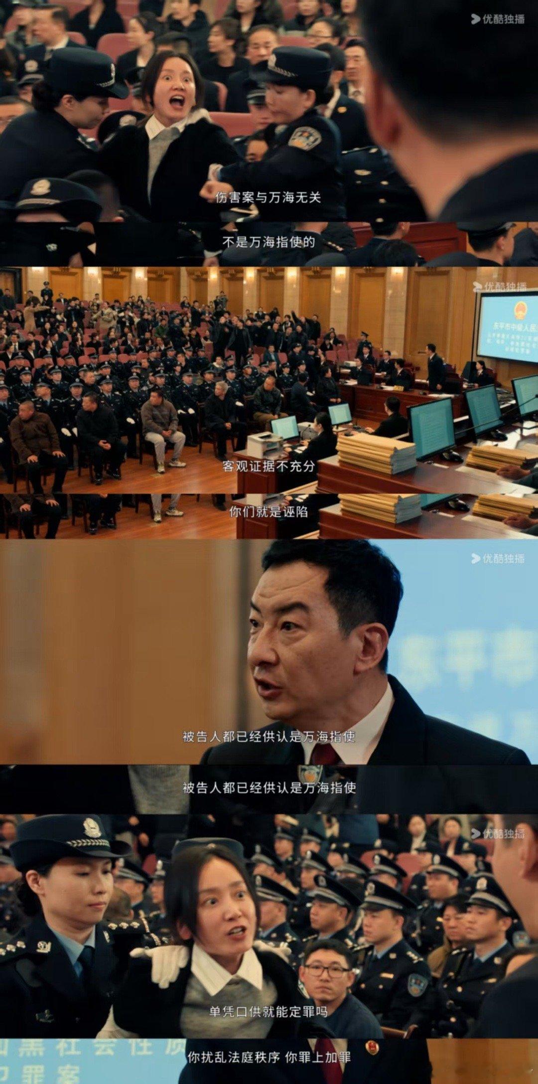 以法之名法律点信息量太大了以法之名家人们快看，《以法之名》剧情超燃！张文菁单枪匹
