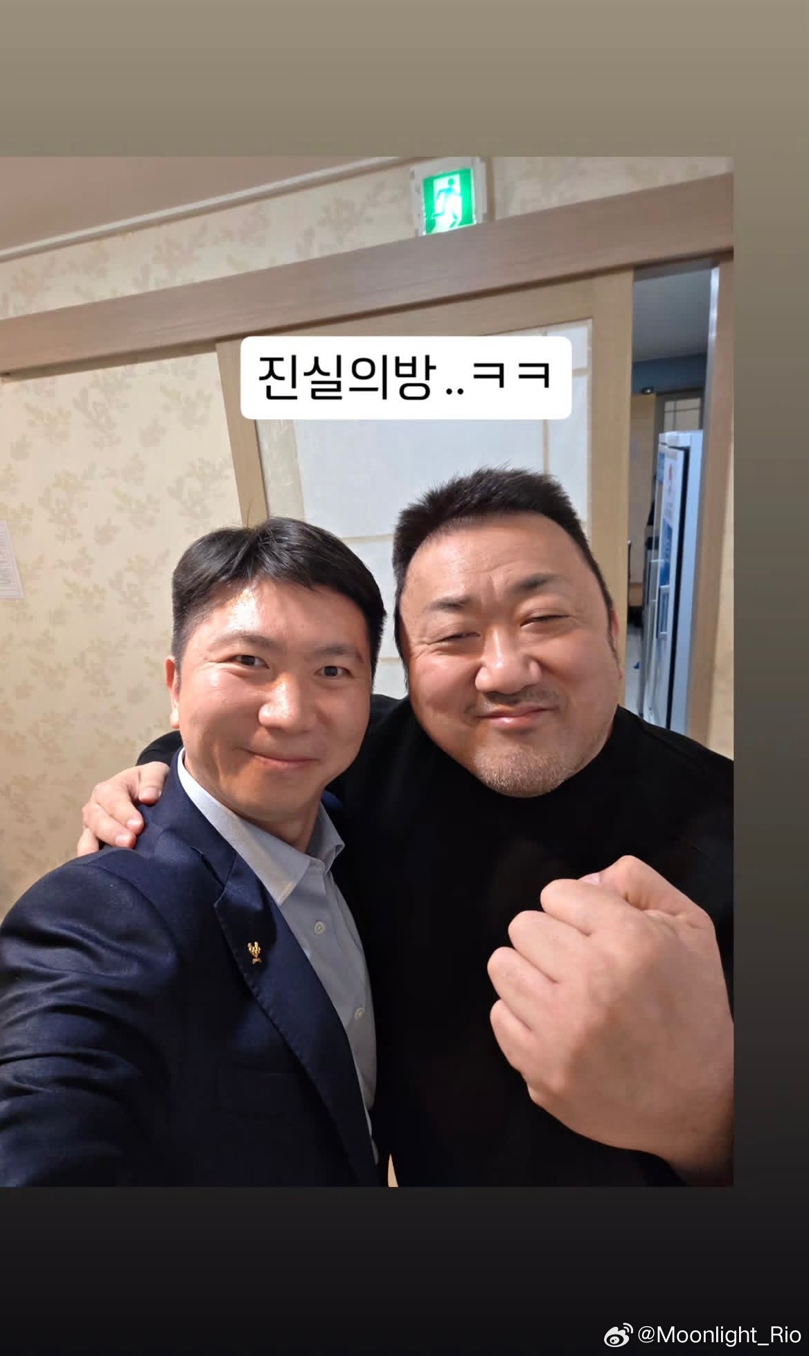 柳承敏和马东锡📷拳头伸出来像老柳被扼住命运的咽喉😂 