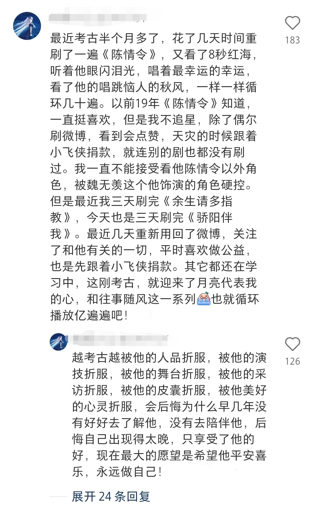 嘿嘿都来入坑，感觉大湾区的后劲已经可以比肩新加坡拉夫劳伦[awsl] #女生加油