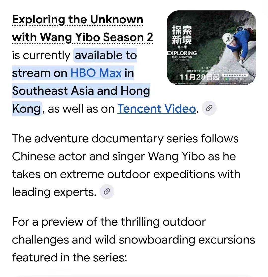 Max ！🎉《探索新境》也将于近期全球开播！！！🎉
HBO Max 是华纳兄