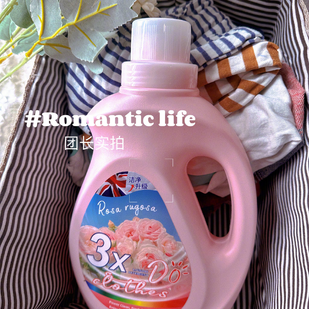 #这个好物闭眼入### 洗衣新体验,一瓶搞定四大功效!朵衣除螨香水洗衣液亲爱的朋