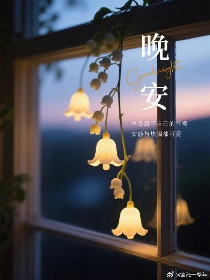 晚安😴😴 
