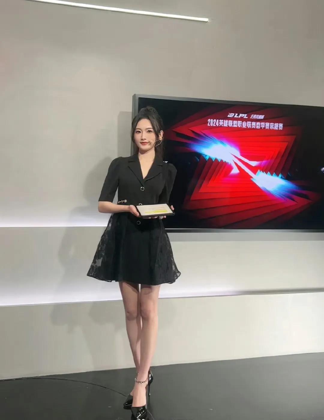 LPL新晋女主持人沈云怡，这大长腿，实在太爱了！颜值的牌面担当[爱慕][爱慕][