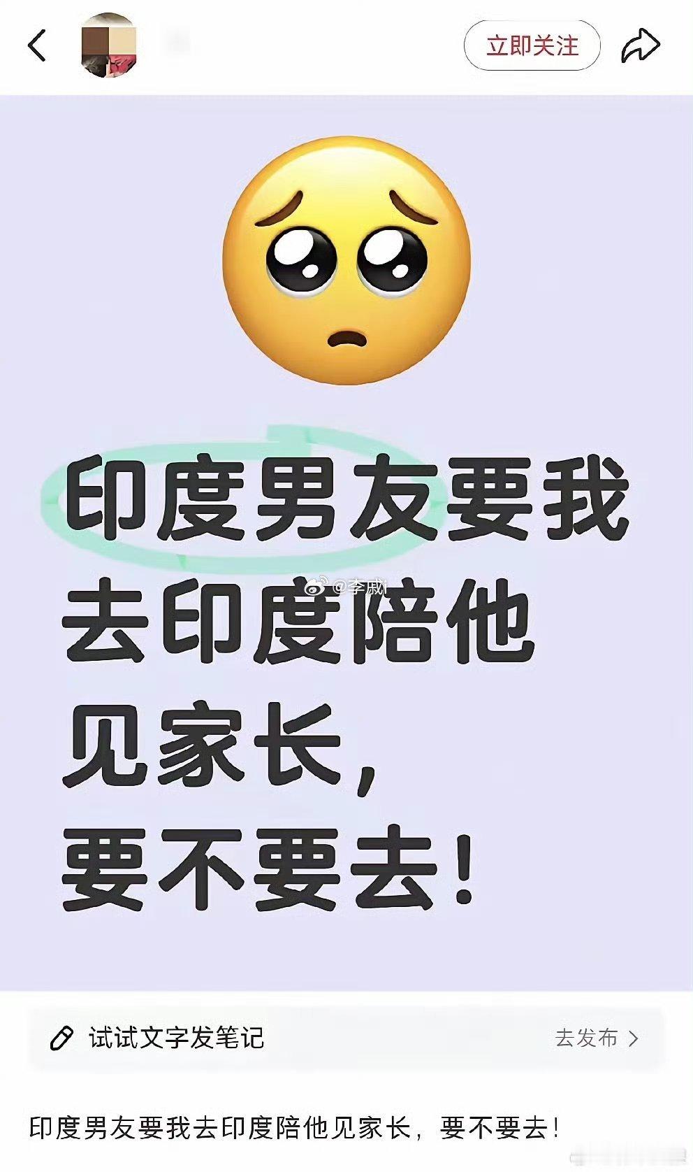 对国男打拳要彩礼要房漫天要价，回头连印度阿三都谄媚，小红书中美对账这么火热也抵挡