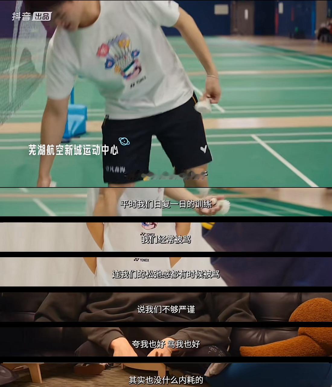我真的学习此心态 