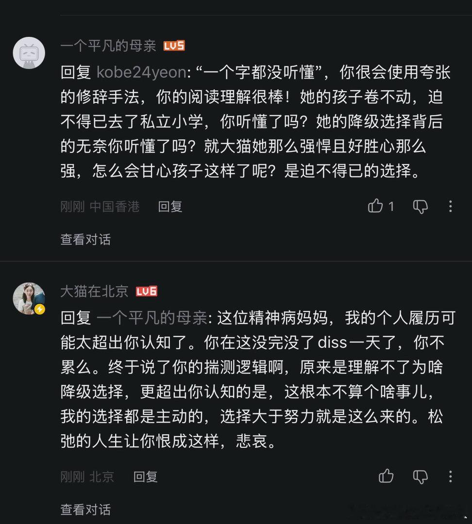 终于说实话了，扯东扯西一整天了。这才是核心。