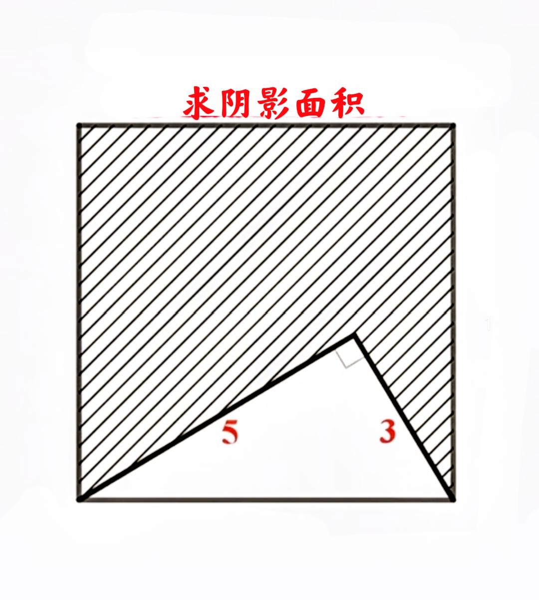 小学生直呼“难如登天”，初中生却觉得不过是“小菜一碟”！这是一道小学数学竞赛题：