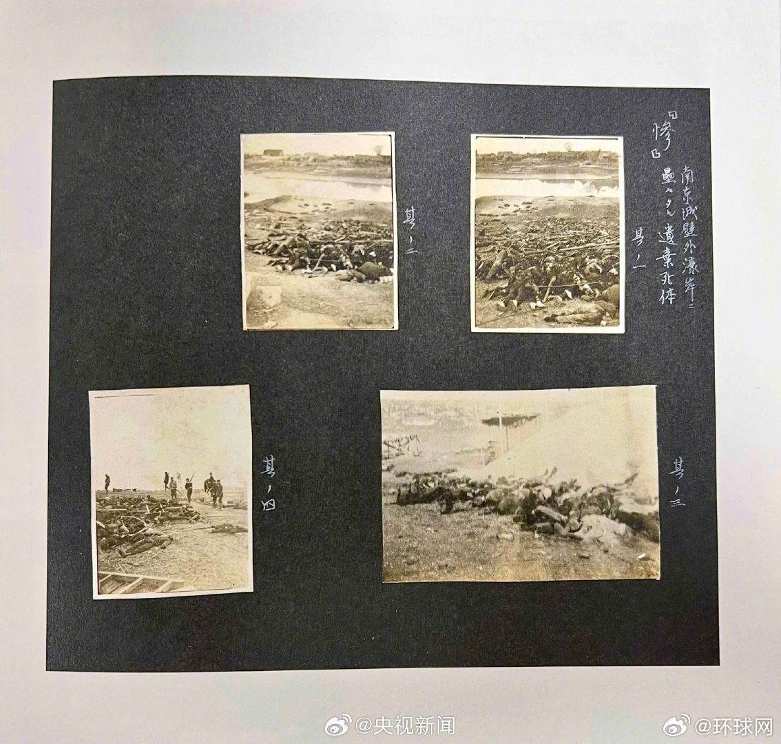 #侵华日军站在尸体旁炫耀#【传递真相！#这些照片记录侵华日军暴行#】电影《南京照