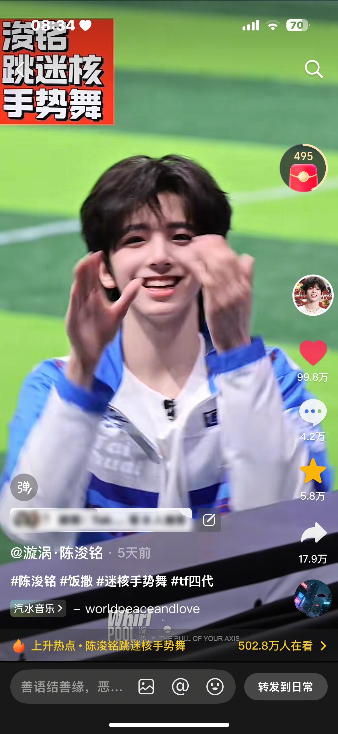 最后2k