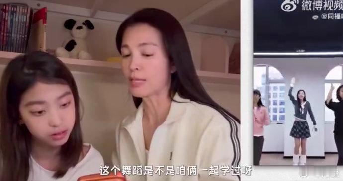 管乐被李雪女儿的学舞速度震惊到了家人们，这就是老天爷赏饭吃嘛，糖豆看一段舞蹈学起
