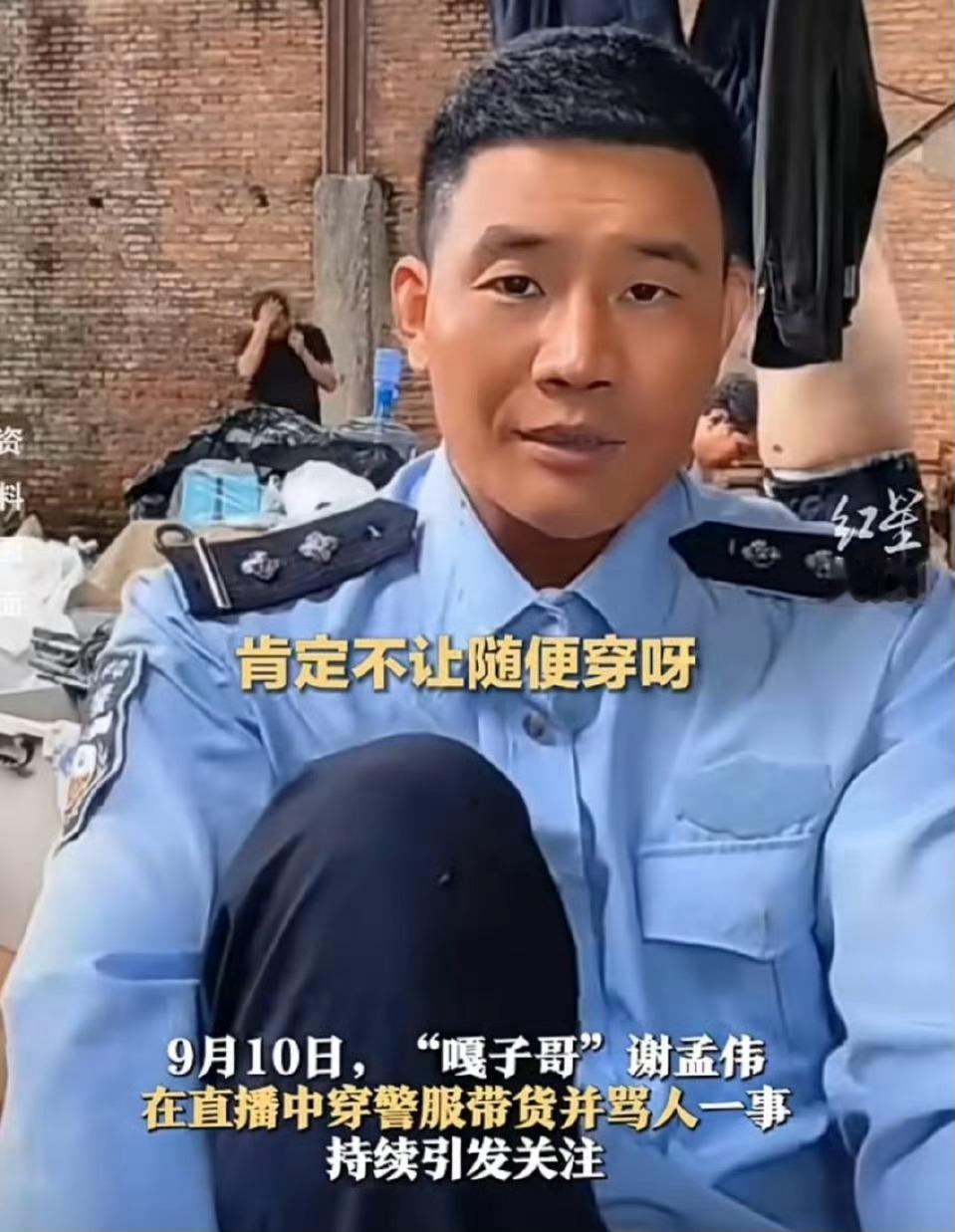 还是要多读书，嘎子一点基本常识都没有！[允悲][允悲][允悲]嘎子谢孟伟账号被封