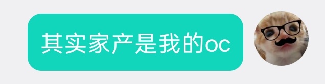 我搞我自己的家产，我磕我的，与你有何相干。你不磕，你就走开。 ​​​