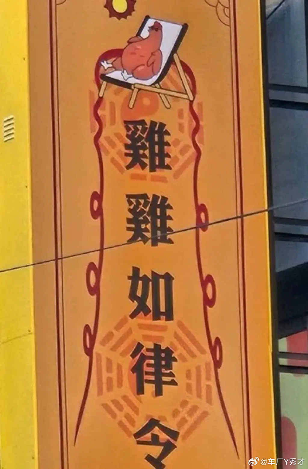 薛定谔的铁粉让我在黄橙之间反复切换，