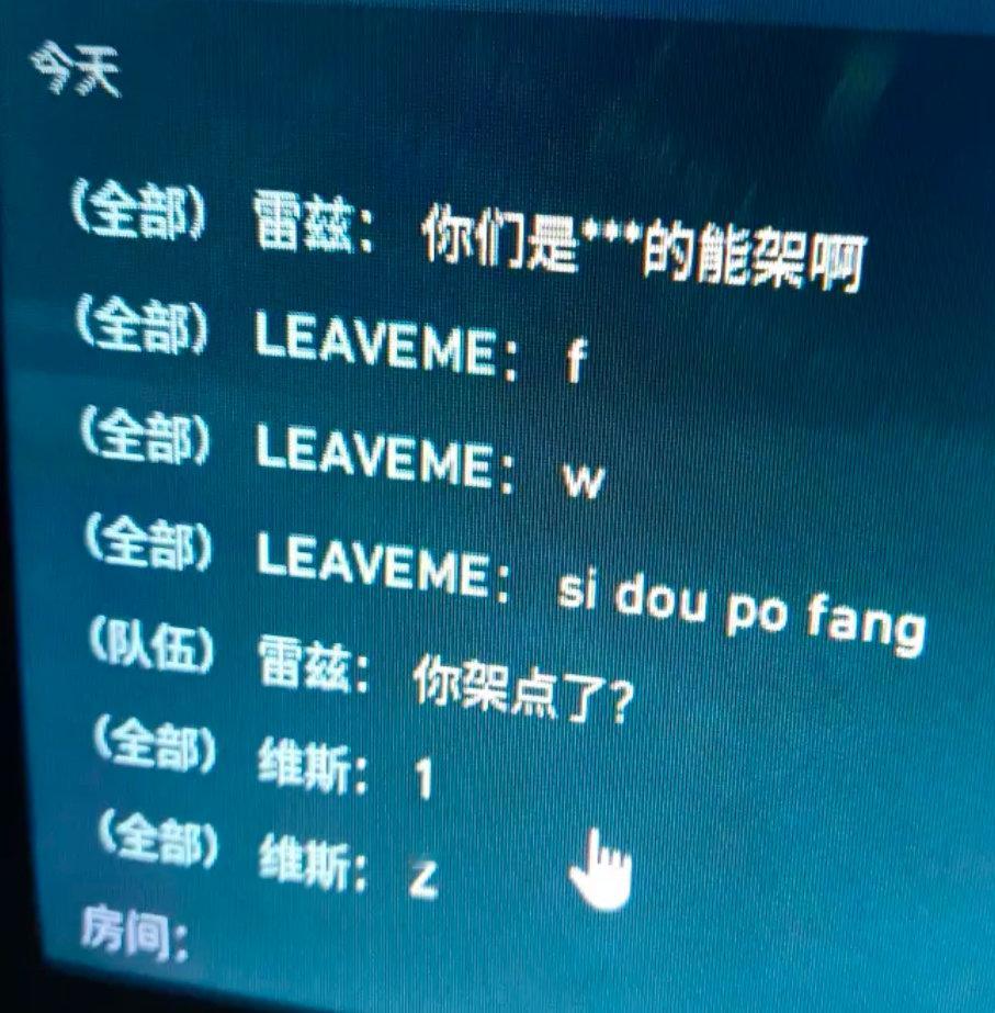 死斗里面不能架点嘛，，不太了解了无畏契约 无畏契约[超话] ​​​