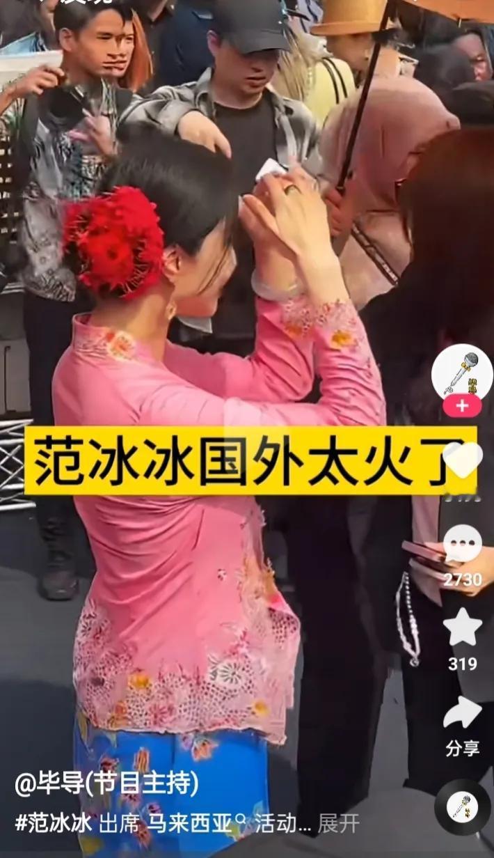 艳俗之美，也只有冰了，
这身衣服，你看得上吗？
这几种颜色，你敢穿吗？
这种格调