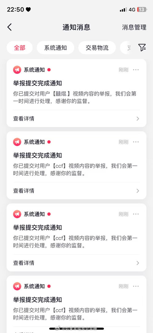 分享图片 ​  ​​​