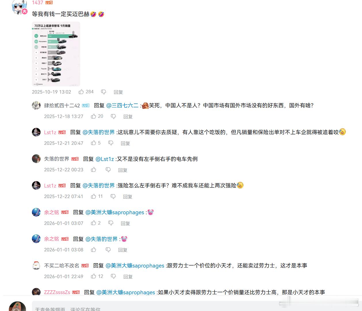 B站现在也是真的坏。。。天天把这种回旋镖视频复活，然后推出来。所以我说了，产品做