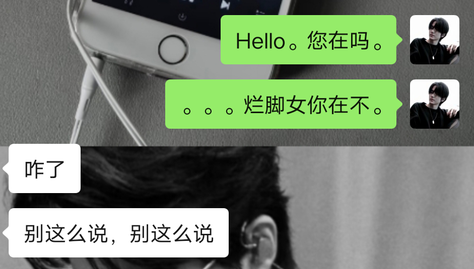 我天天就这样🌚 ​​​