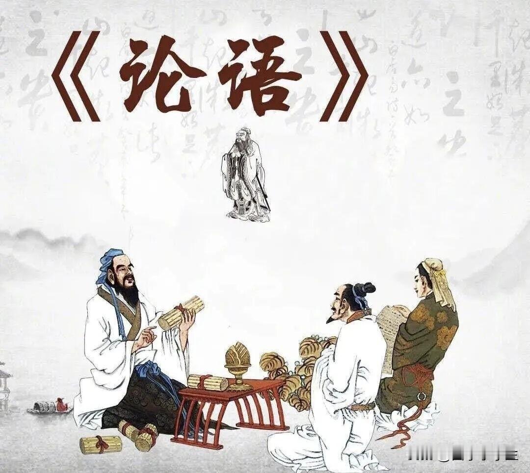 《论语》解读中，子曰：“不患人之不己知，患其不能也。”很多人将“能”理解为“才能